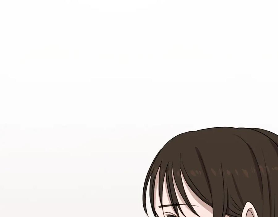 《虽然说了不是你》第14话 你大可别管我 第103页