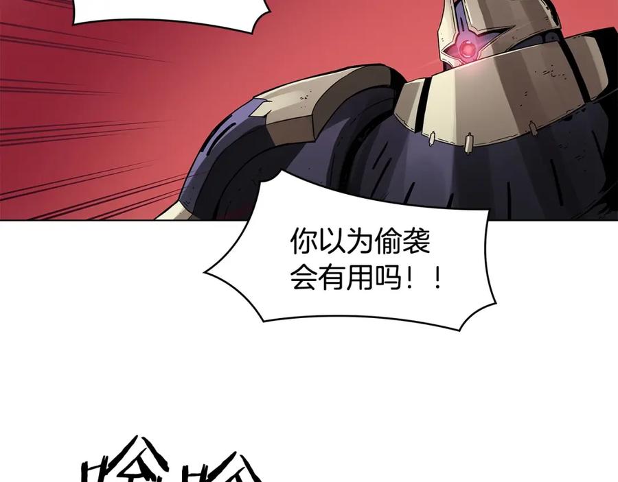 《魔王活不过90天》第14话 我拥有的力量 第107页