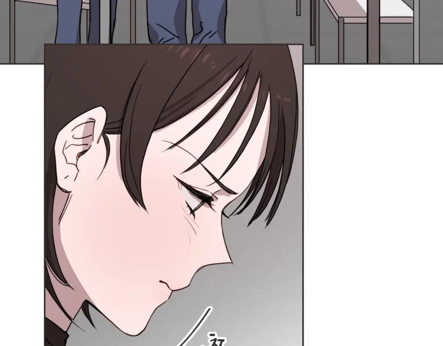 《虽然说了不是你》第14话 你大可别管我 第44页