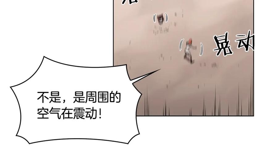 《魔王活不过90天》第14话 我拥有的力量 第60页