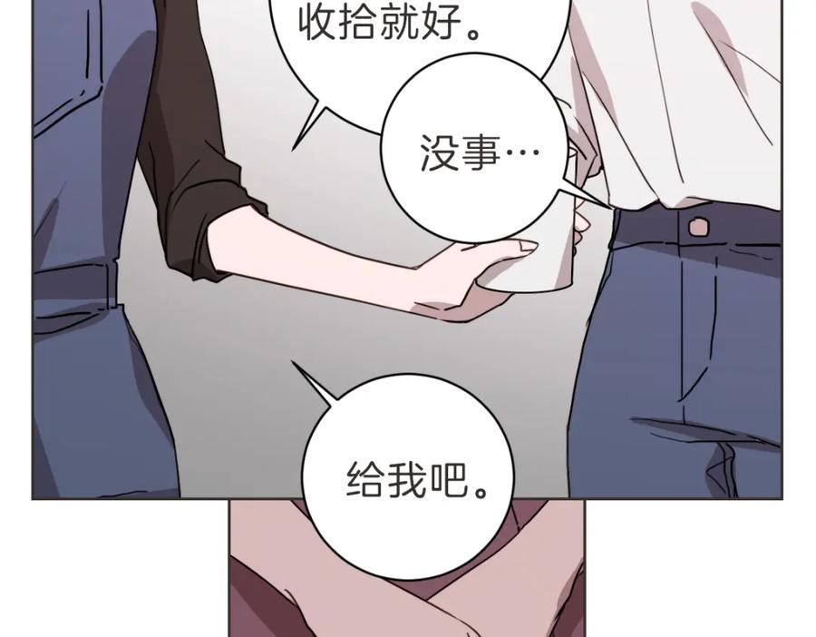 《虽然说了不是你》第14话 你大可别管我 第48页