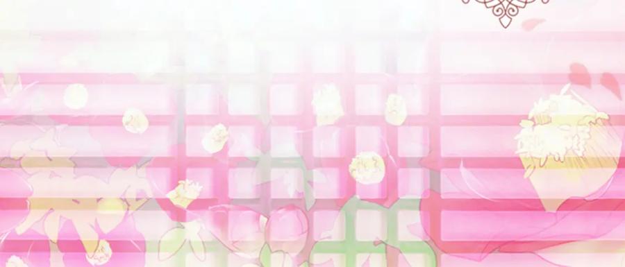 《逃婚郡主和她的影卫们》第13话 情敌见面 第117页