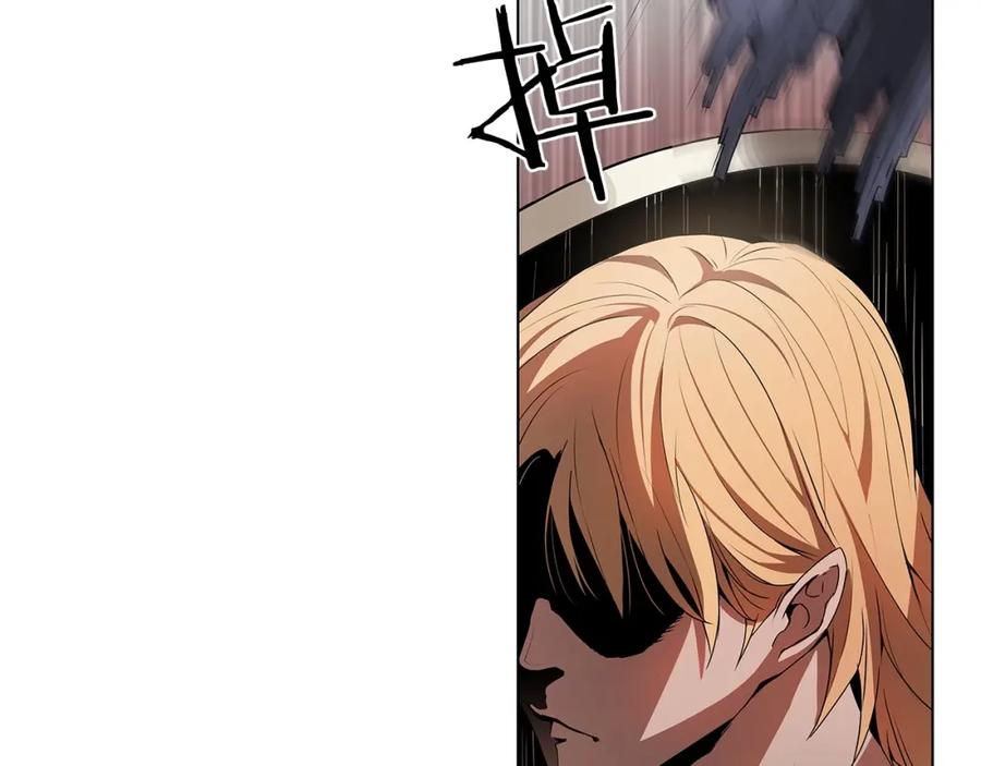 《魔王活不过90天》第15话 用那一招！ 第44页