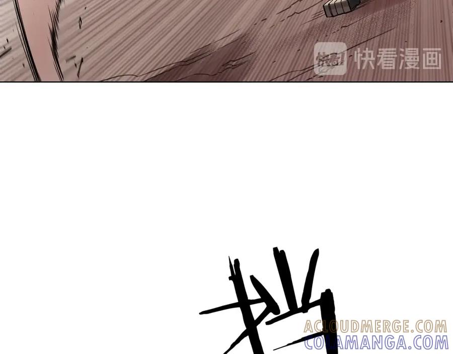 《魔王活不过90天》第15话 用那一招！ 第85页