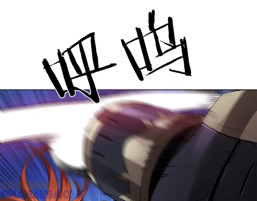 《魔王活不过90天》第15话 用那一招！ 第33页