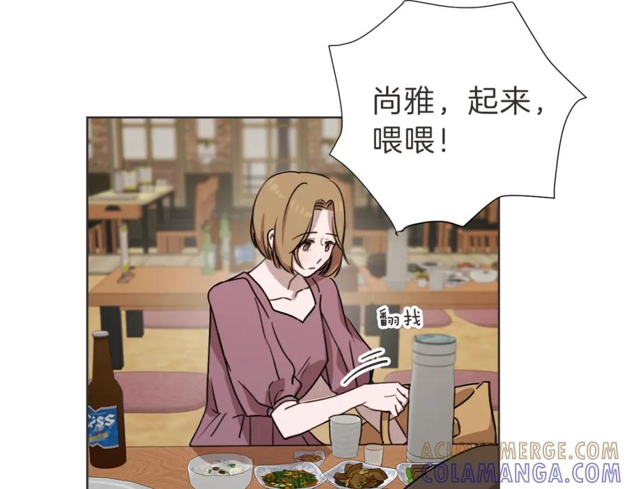 《虽然说了不是你》第15话 我没有资格问 第36页