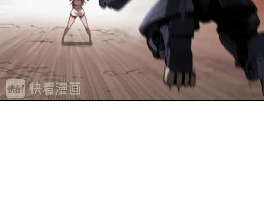 《魔王活不过90天》第15话 用那一招！ 第48页