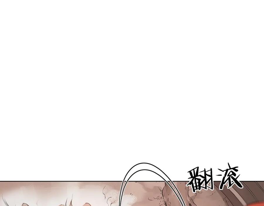 《魔王活不过90天》第15话 用那一招！ 第132页