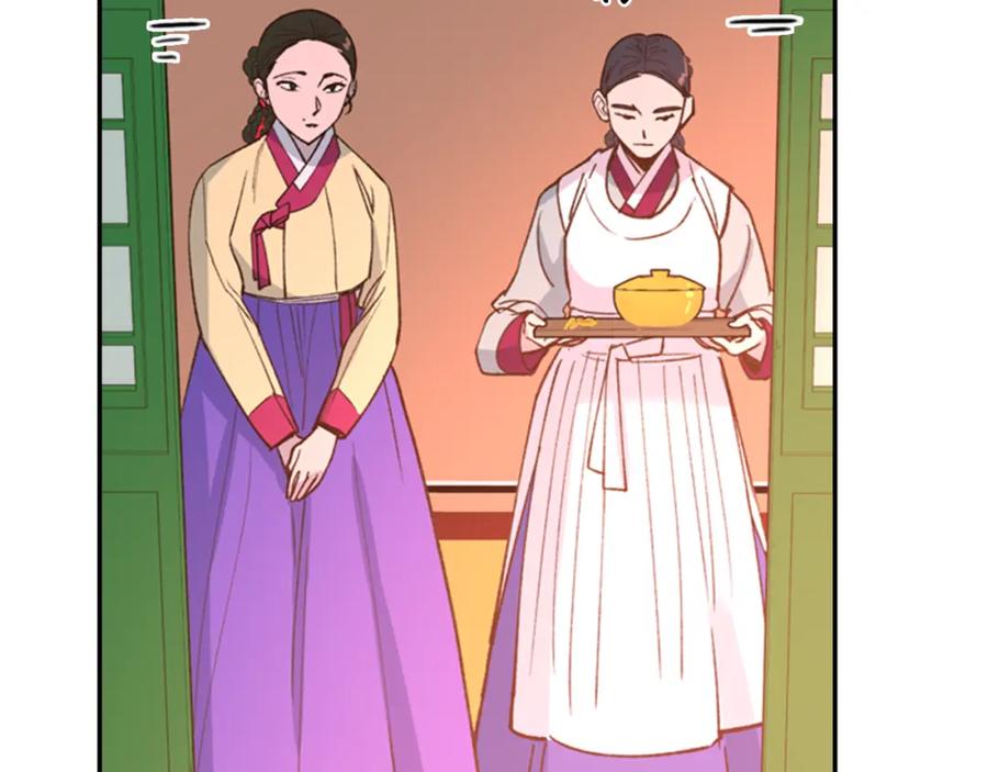《逃婚郡主和她的影卫们》第14话 递纸条！ 第107页