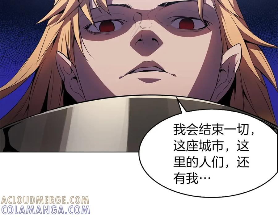 《魔王活不过90天》第15话 用那一招！ 第81页