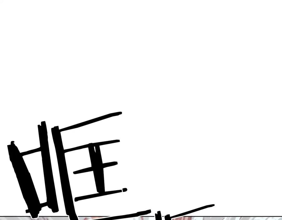 《魔王活不过90天》第15话 用那一招！ 第140页