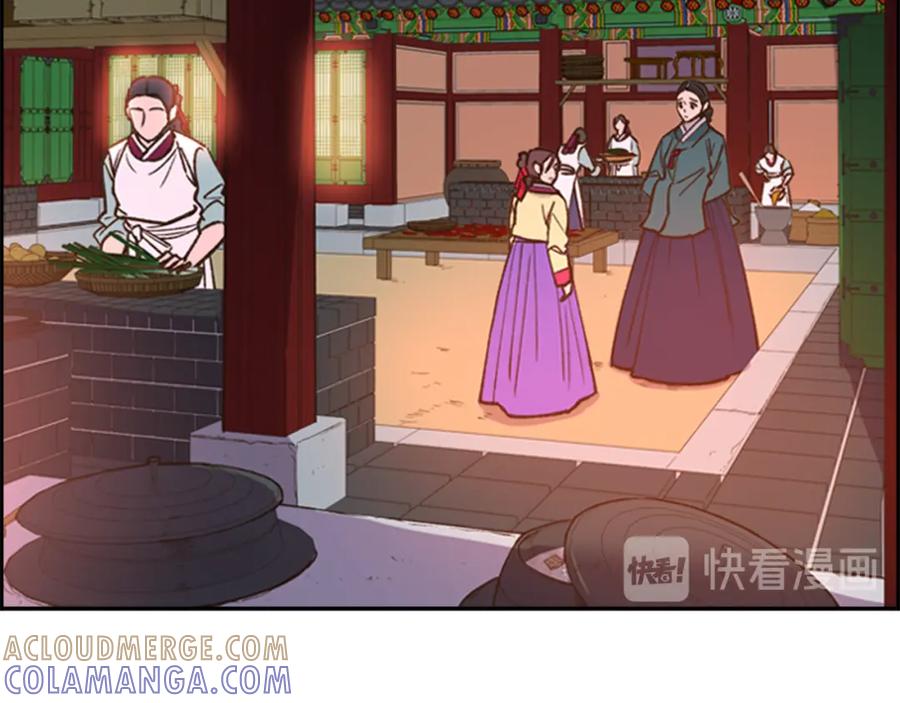 《逃婚郡主和她的影卫们》第14话 递纸条！ 第89页