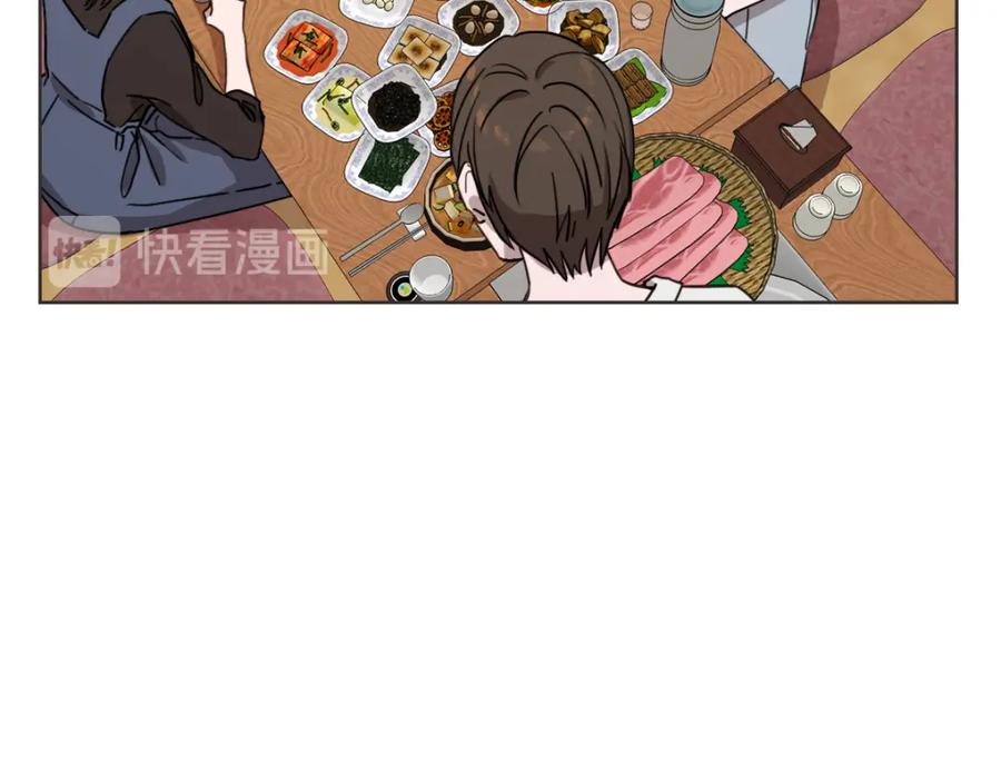 《虽然说了不是你》第15话 我没有资格问 第18页