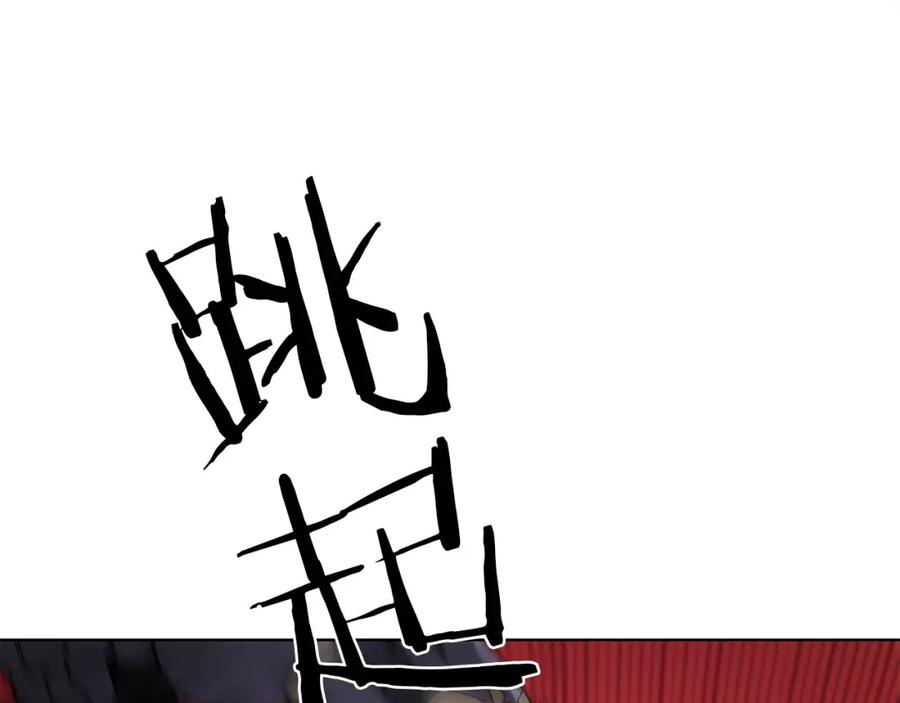《魔王活不过90天》第15话 用那一招！ 第27页