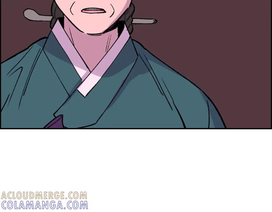 《逃婚郡主和她的影卫们》第14话 递纸条！ 第17页