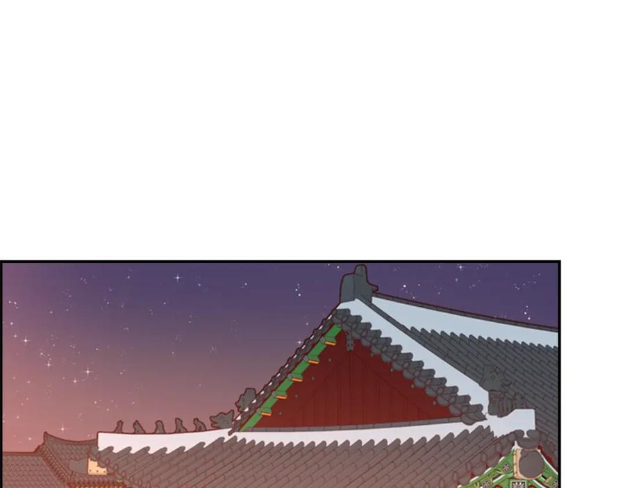 《逃婚郡主和她的影卫们》第14话 递纸条！ 第4页