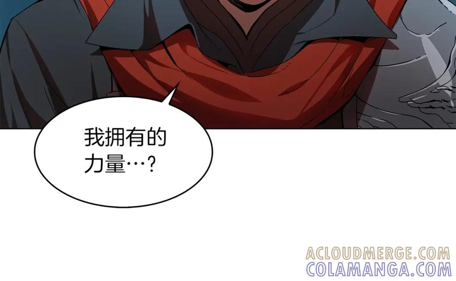 《魔王活不过90天》第15话 用那一招！ 第5页