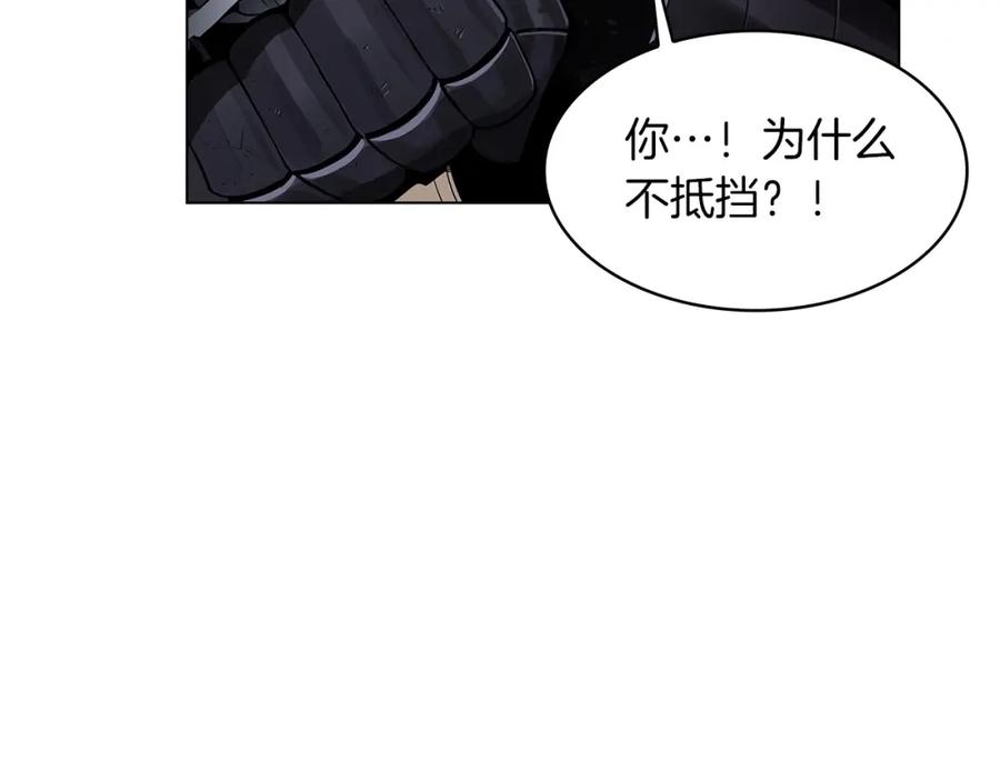 《魔王活不过90天》第15话 用那一招！ 第56页