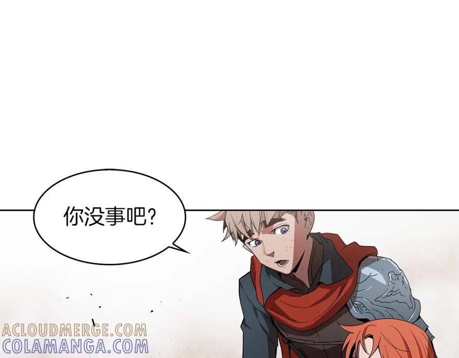 《魔王活不过90天》第15话 用那一招！ 第97页