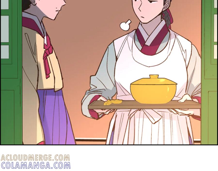 《逃婚郡主和她的影卫们》第14话 递纸条！ 第121页