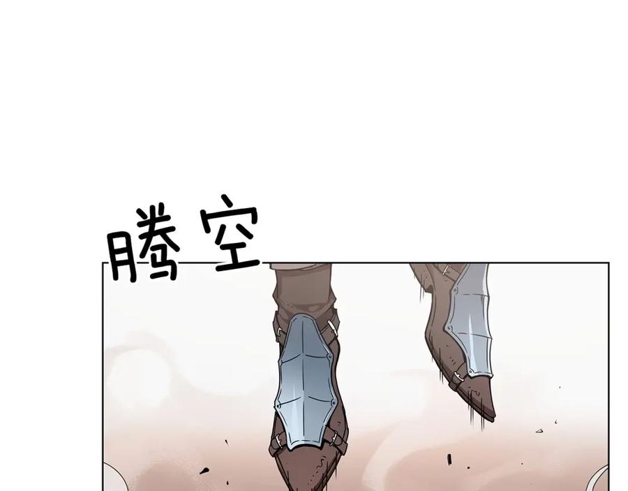《魔王活不过90天》第15话 用那一招！ 第11页