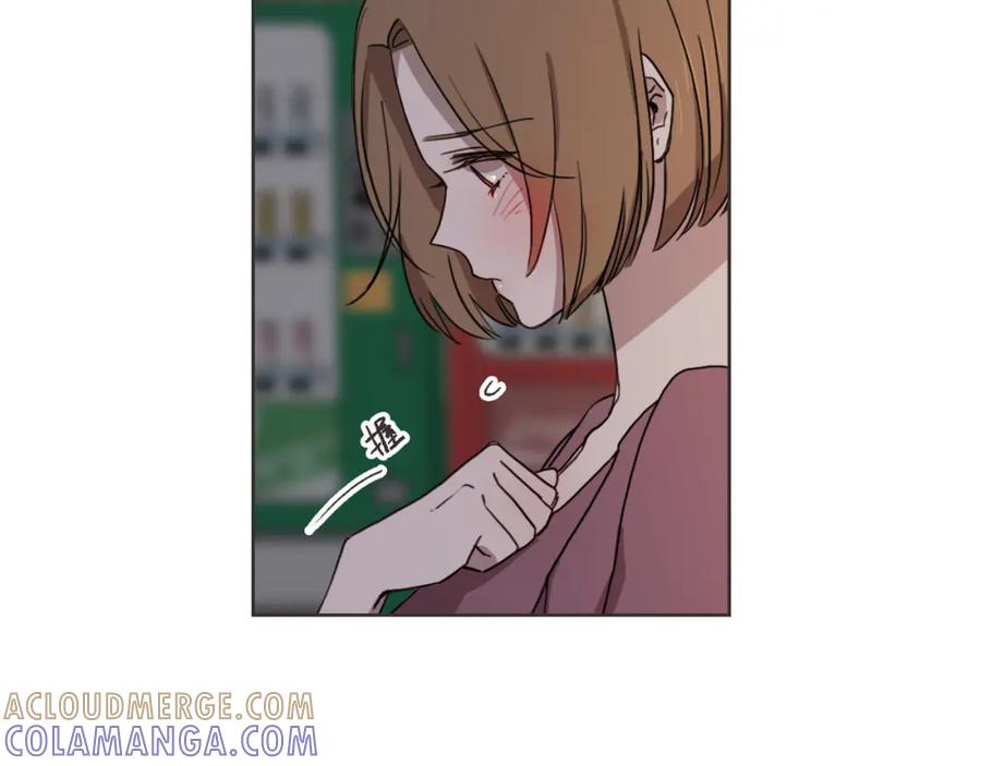 《虽然说了不是你》第15话 我没有资格问 第96页