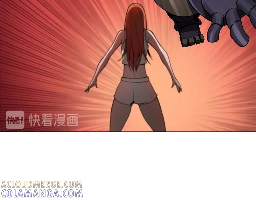 《魔王活不过90天》第15话 用那一招！ 第29页