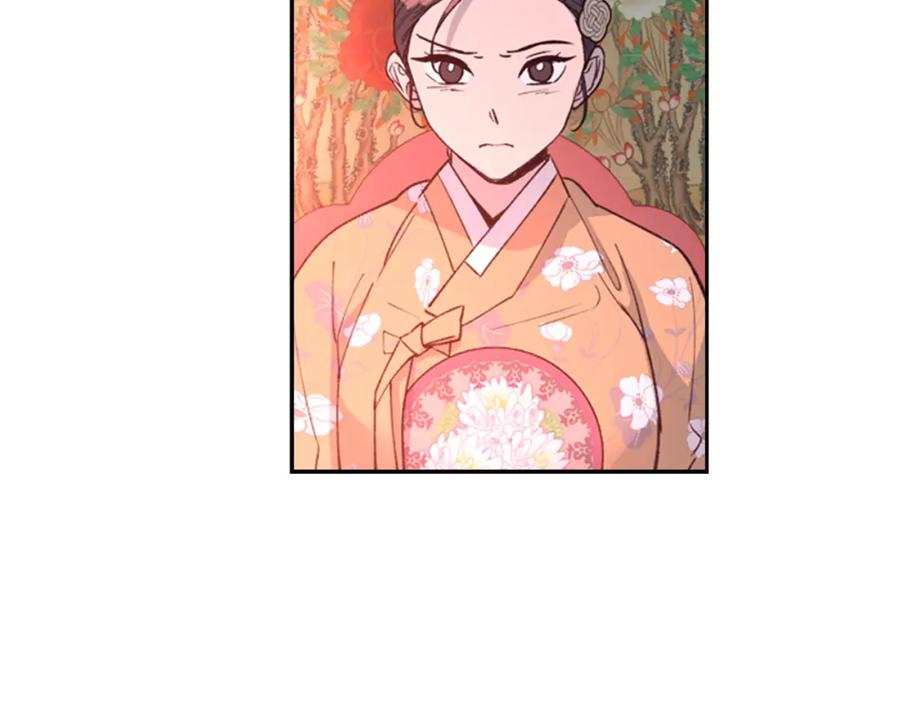 《逃婚郡主和她的影卫们》第14话 递纸条！ 第47页