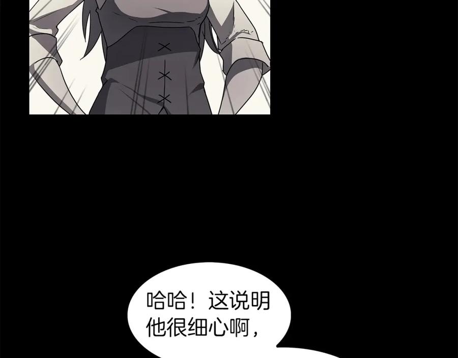 《魔王活不过90天》第15话 用那一招！ 第68页