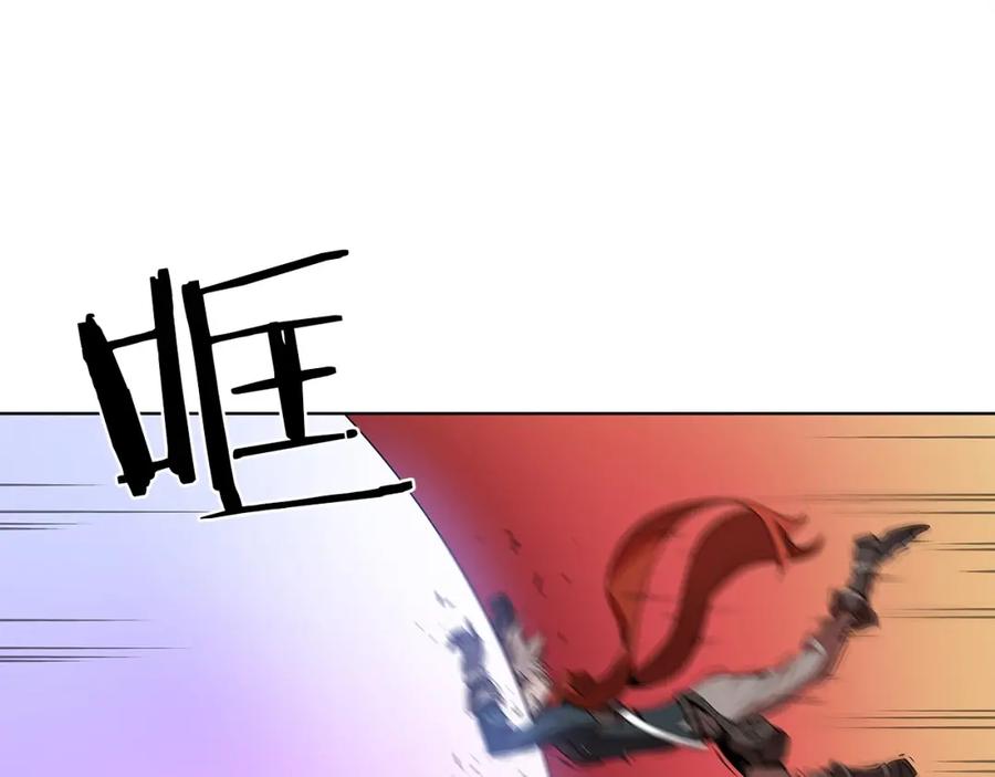 《魔王活不过90天》第15话 用那一招！ 第115页
