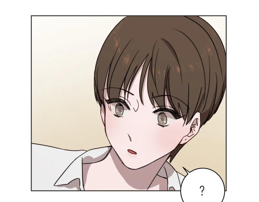 《虽然说了不是你》第15话 我没有资格问 第19页