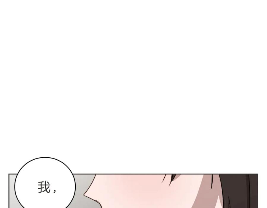 《虽然说了不是你》第15话 我没有资格问 第12页
