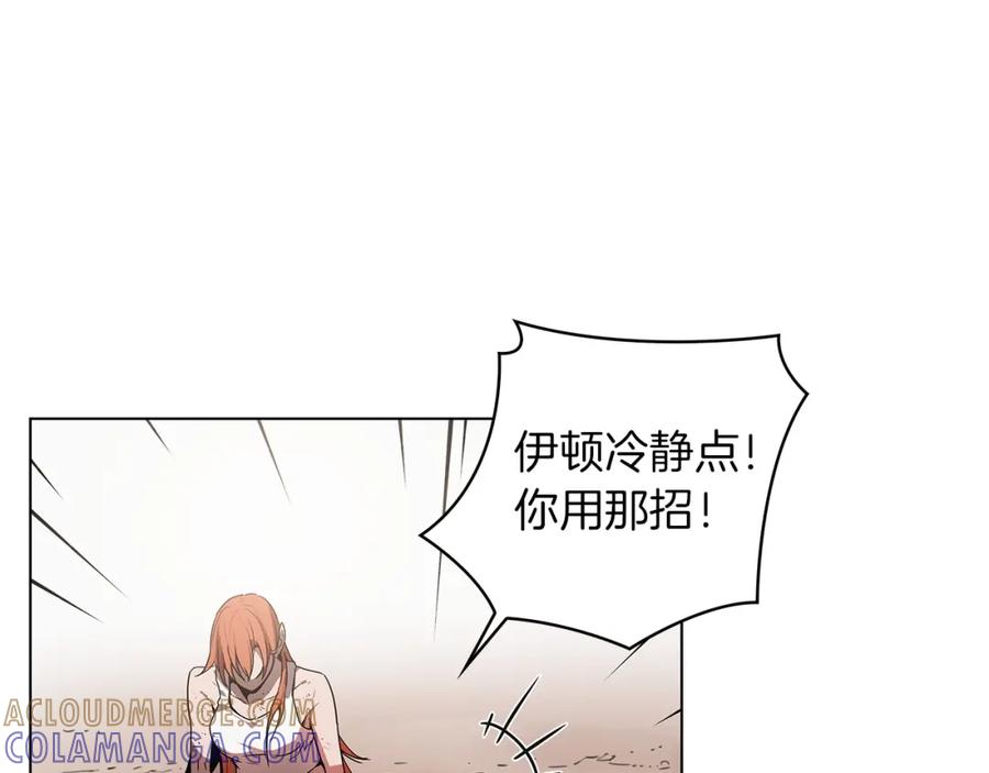 《魔王活不过90天》第15话 用那一招！ 第125页