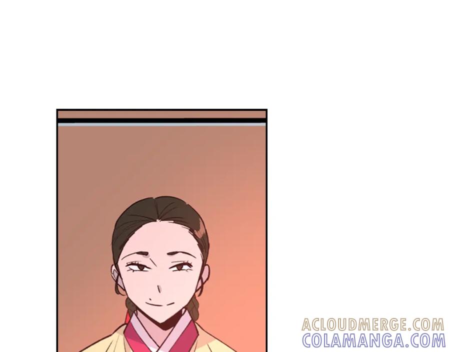 《逃婚郡主和她的影卫们》第14话 递纸条！ 第45页