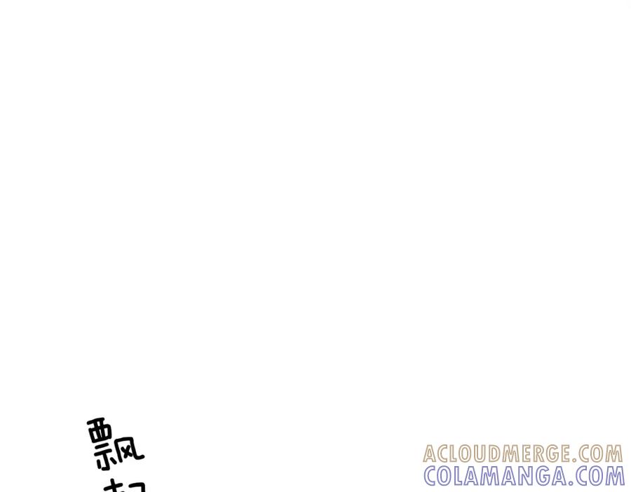 《魔王活不过90天》第15话 用那一招！ 第9页