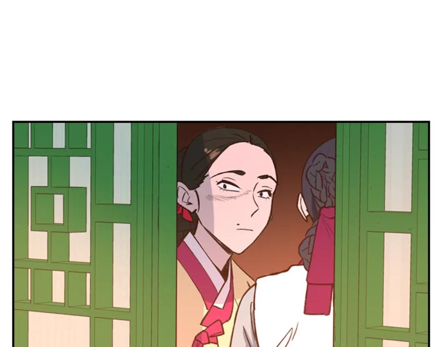 《逃婚郡主和她的影卫们》第14话 递纸条！ 第126页