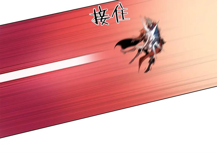 《魔王活不过90天》第15话 用那一招！ 第96页