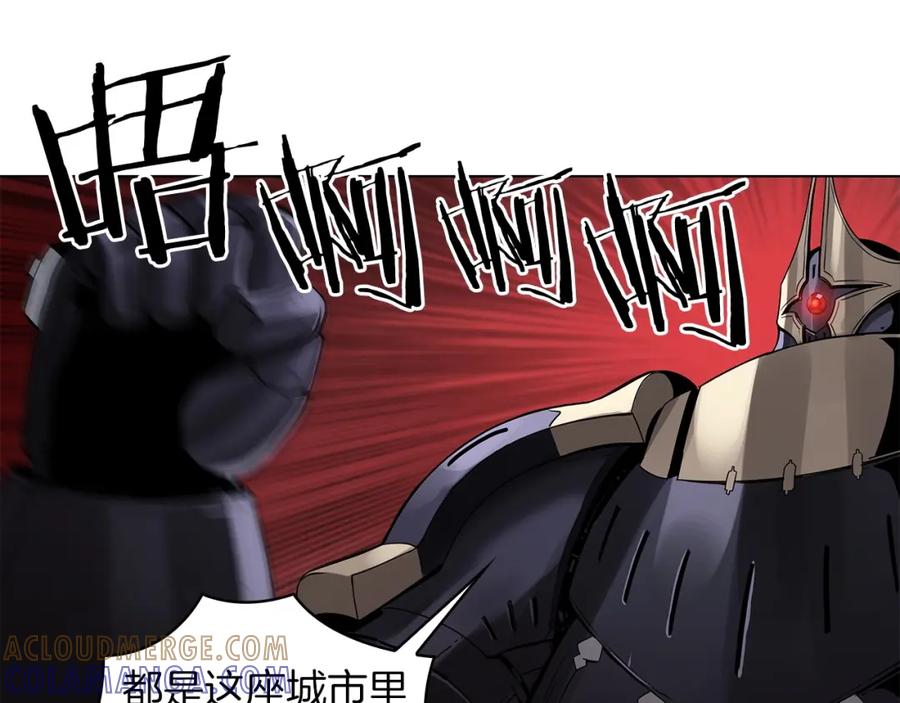 《魔王活不过90天》第15话 用那一招！ 第25页