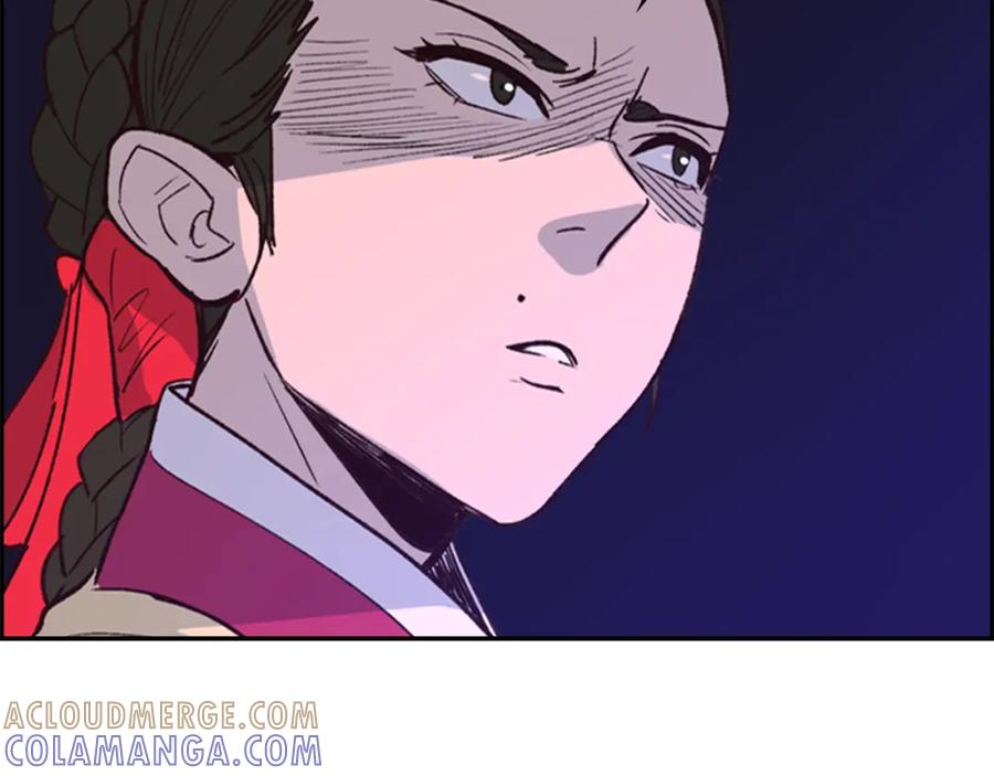 《逃婚郡主和她的影卫们》第15话 收买 第17页