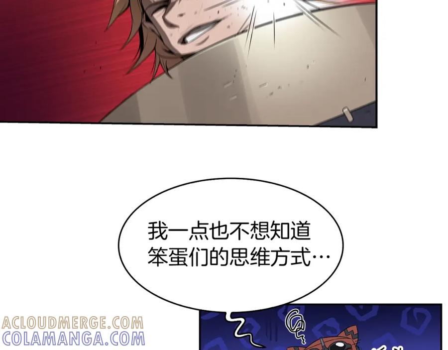 《魔王活不过90天》第16话 你是魔王？ 第69页