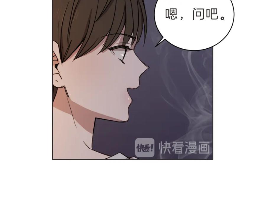 《虽然说了不是你》第16话 帮忙凑一对 第34页