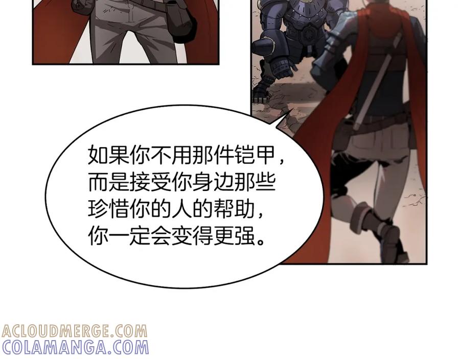 《魔王活不过90天》第16话 你是魔王？ 第57页