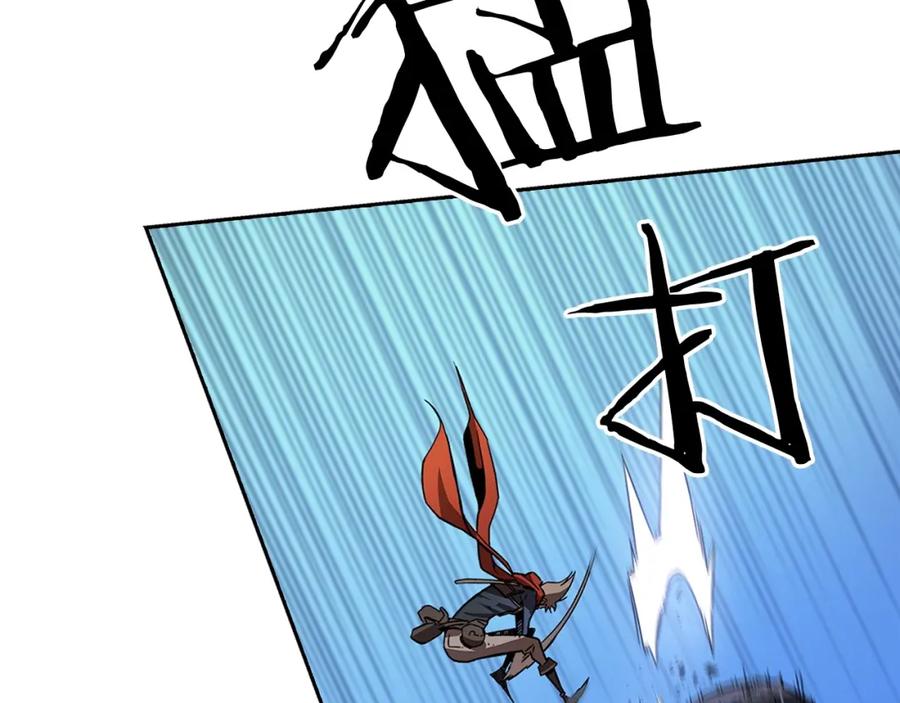 《魔王活不过90天》第16话 你是魔王？ 第74页