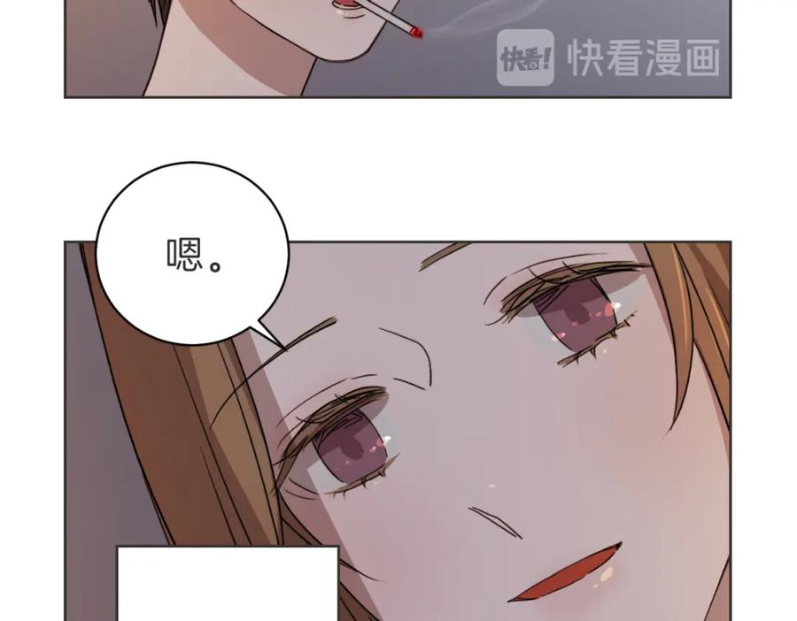 《虽然说了不是你》第16话 帮忙凑一对 第24页