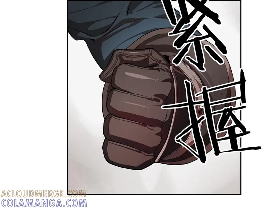 《魔王活不过90天》第16话 你是魔王？ 第45页