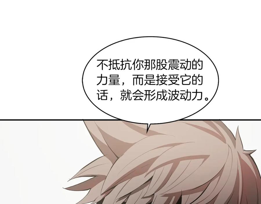 《魔王活不过90天》第16话 你是魔王？ 第42页