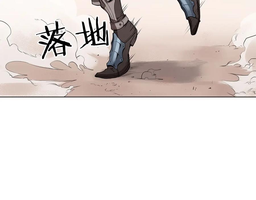 《魔王活不过90天》第16话 你是魔王？ 第11页