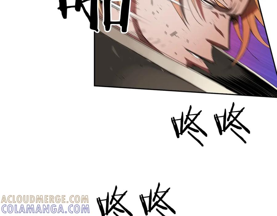 《魔王活不过90天》第16话 你是魔王？ 第85页