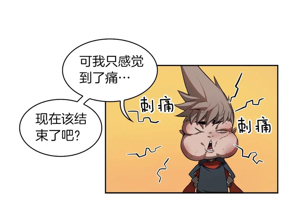 《魔王活不过90天》第16话 你是魔王？ 第78页