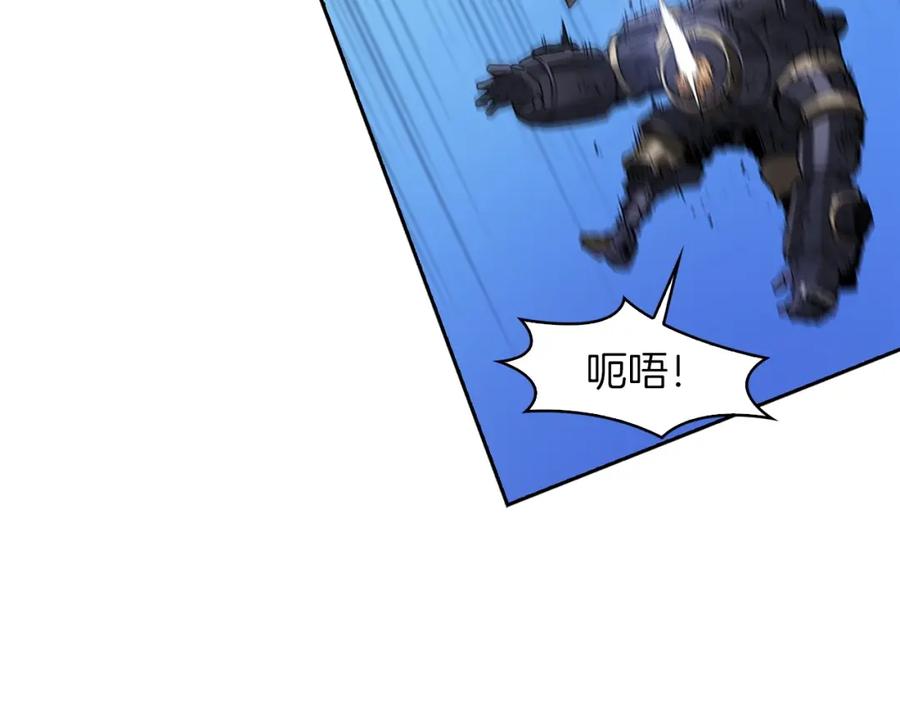 《魔王活不过90天》第16话 你是魔王？ 第75页